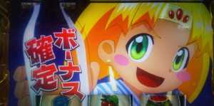 スロット用語集 その10 ボーナス確定演出のそれぞれ 転職だらけ人生すえのごちゃまぜブログ