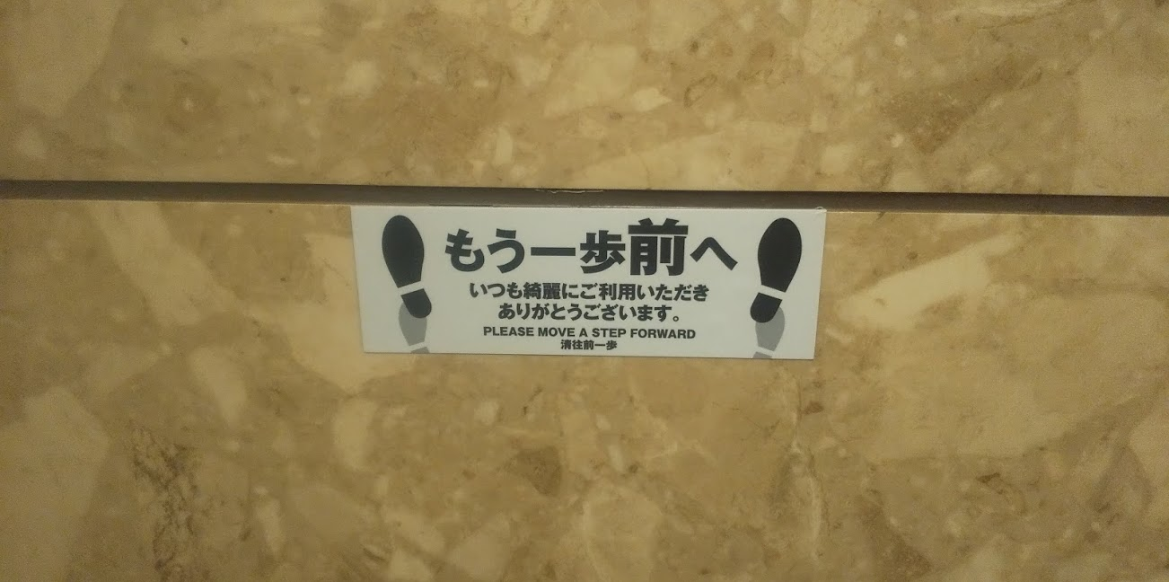 転職だらけ人生すえのごちゃまぜブログ 分り易い創意工夫紹介 設置の有無で激変する効果